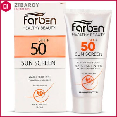 کرم ضد آفتاب رنگی SPF50 فاربن مناسب انواع پوست حجم  50 میل – رنگ طبیعی