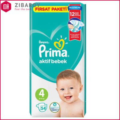 بسته اقتصادی 5 عددی پوشک بچه پریما پمپرز مدل Active Baby سایز 5 بسته 46 عددی