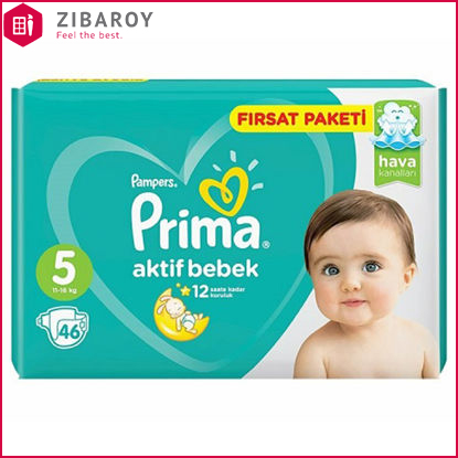بسته اقتصادی 5 عددی پوشک بچه پریما پمپرز مدل Active Baby سایز 5 بسته 46 عددی